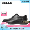 88VIP：BeLLE 百丽 商务鞋男鞋2024春商场同款牛皮结婚鞋正装鞋男士皮鞋D9G04AM4