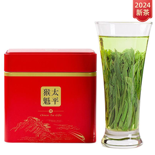 特级 太平猴魁 特级 2024年新茶 125g罐装