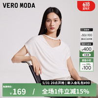 VEROMODA T恤女2024春夏新款镂空V领短款白色短袖基础百搭 A06蜜乳白色