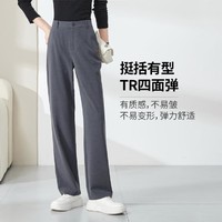 ESE-Y 逸阳 休闲裤女2024新款春窄版阔腿裤通勤直筒裤