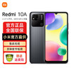 Xiaomi 小米 Redmi 10A 5000mAh大电量 1300万高清相机 八核处理器 手机红米小米  暗影黑  4GB+64GB专享
