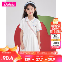 Deesha 笛莎 女童连衣裙2023年夏新款儿童洋气可爱草莓绣花木耳边裙子 本白 110