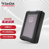 SanDisk professional 闪迪大师 SanDisk 闪迪 大师极客 5TB USB3.1 移动硬盘