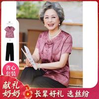 Sifone 丝纷 新中式国风妈妈套装夏季水墨设计感奶奶装两件套女