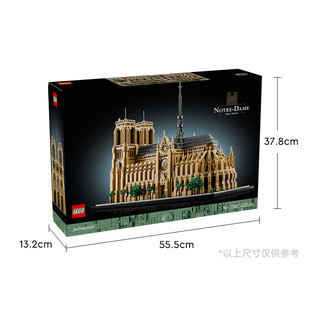 LEGO 乐高 建筑系列 21061 巴黎圣母院