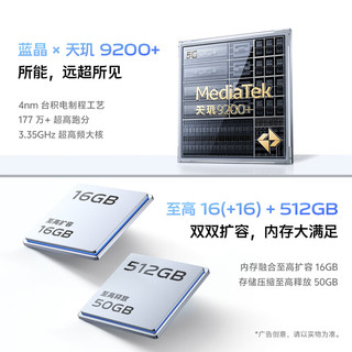 vivo S19 Pro 5G手机 12GB+256GB 剑影灰