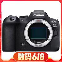 20點開始、再降價：Canon 佳能 EOS R6 Mark II 全畫幅 微單相機 單機身