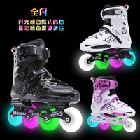 5766 轮滑鞋直排轮可调溜冰鞋成年人儿童男女花式旱冰鞋小孩平花鞋初学