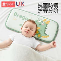 Shiada 新安代 婴儿枕头夏季透气新生儿0到6个月以上1岁宝宝儿童冰丝凉枕云片枕