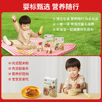 FangGuang 方广 婴幼儿肉泥 80g/150g 口味可选