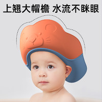 蒂樂 嬰兒洗頭帽寶寶洗頭兒童洗澡浴帽小孩洗頭發防水護耳朵遮帽 獅子浴帽-蘭斯特粉