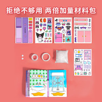 DIY 安静书女孩新款手工diy 免裁剪1份材料