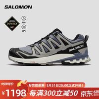 salomon 薩洛蒙 男款 戶外運動防水透氣減震耐磨穩定防護徒步鞋 XA PRO 3D v9 GTX 藍灰色