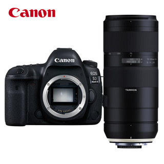 佳能（Canon）EOS 5D Mark IV 5D4 单反相机（腾龙 70-210mm F/4 Di VC USD）含256G卡+备电+包+三脚架套装 【256G卡套装】 【5D4+腾龙 70-210mm】