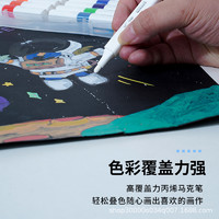 帝凡斯丙烯马克笔80色儿童用绘画防水无毒三角杆美术画笔