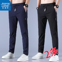 JEANSWEST 真维斯 冰丝裤 藏青+黑色 5XL