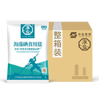 淮盐食用盐海藻碘盐400g*50袋加碘盐家用整箱细盐