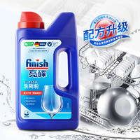 88VIP：finish 亮碟 洗碗机专用洗涤剂洗碗粉1kg*2瓶非洗碗块
