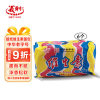 义利 面包 蜡纸维生素面包 休闲零食手撕面包 中华老字号北京特产 【蜡纸包装】6个 810g