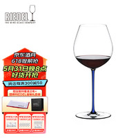 RIEDEL 醴铎RIEDEL 璀璨黑皮诺葡萄酒杯蓝杆 进口手工酒杯 705ml 单支装