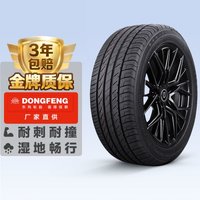 东风 轮胎 DU01 225/40ZR18 92Y Dongfeng