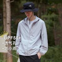 Pioneer Camp 拓路者 UPF50+防紫外线薄款钓鱼透气户外连帽皮肤衣