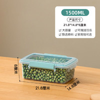 Citylong 禧天龙 大容量保鲜盒塑料密封盒杂粮干货储物盒冰箱收纳整理盒子  单件装 1.5L