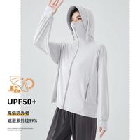 Mofeel 菲尔 UPF50+真维斯集团防晒衣女显瘦夏款开衫外套女空调衫户外防晒服