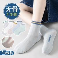 YUZHAOLIN 俞兆林 男童袜子夏季薄款透气棉袜运动袜中大童12岁以上夏天