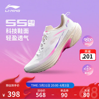 LI-NING 李宁 吾适5S 4.0丨跑步鞋女24夏季透气中考体测回弹运动鞋ARSU008 标准白-1 38