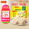 湾仔码头 玉米蔬菜猪肉水饺720g+杭州风味发面猪肉小笼包300g