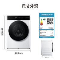 Xiaomi 小米 超净洗pro 滚筒洗衣机 12公斤 XQG120MJ301