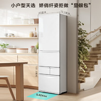TOSHIBA 东芝 日式冰箱五门超薄嵌入小户型大容量冰箱自动制冰无霜多家用电冰箱 GR-RM435WE-PM265 白色