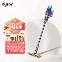 dyson 戴森 V12 Detect Slim Fluffy轻量高端吸尘器 光学探测微尘 140AW强劲吸力