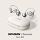 SPAISEN 运动专属潮流穿戴无线蓝牙耳机运动舒适无线通用商务跑步原装
