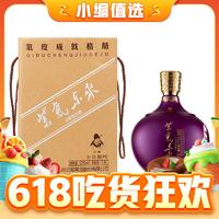 蘭陵 紫氣東來 52度 濃香型白酒  1600ml