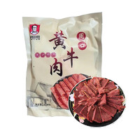 李国胜 酱卤牛肉 250g *2袋（需拍2件）