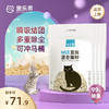 宠乐乖 豆腐混合猫砂 多重除臭高效结团无尘吸水可冲厕所 10kg