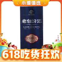 剑南春水晶剑浓香型白酒喜宴名酒52度500ml1瓶