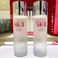 SK-II SKll护肤神仙水230ml 双支 细致毛孔平衡水油