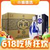 今日必买：汾酒 青花20 清香型白酒 53度 500ml*6瓶 整箱装