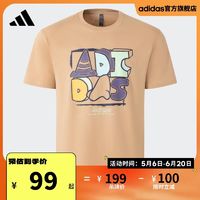 百亿补贴：adidas 阿迪达斯 轻运动男装休闲短袖T恤JN4888