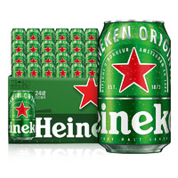 20點開始：Heineken 喜力 經典330mL24罐+鐵金剛5L*1+星銀500ml*4罐+玻璃杯*2（含贈品）