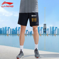 LI-NING 李宁 速干短裤男夏季冰凉吸汗速干弹力运动跑步五分短裤