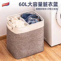 TAILI 太力 脏衣篮收纳箱衣物玩具储物箱内衣收纳盒整理箱可折叠1个装