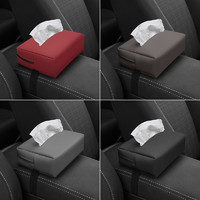 高檔車載紙巾盒掛式車內個性創意裝飾品座椅背扶手箱多功能抽紙盒