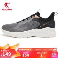 乔丹QIAODAN运动鞋男跑步鞋夏季轻速科技轻质减震舒适慢跑鞋 煤灰色/象牙色 42.5