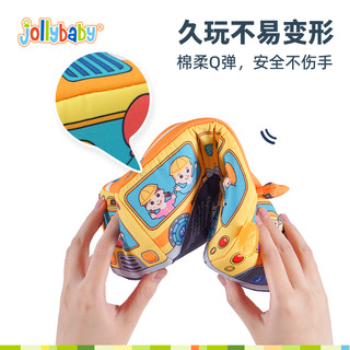 jollybaby 祖利宝宝 抽纸玩具婴儿撕不烂的纸巾盒抽抽乐0-1岁新生儿早教仿真