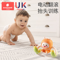 婴儿玩具学爬宝宝幼儿早教0一1岁6个月3抬头练习训练男孩儿童益智