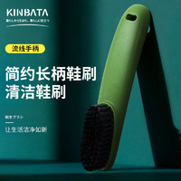 KINBATA 日本鞋刷家用洗鞋刷子不